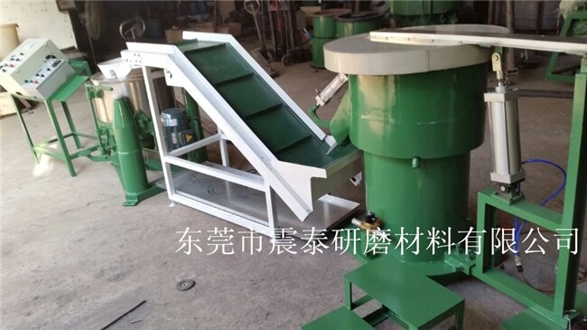 振動(dòng)研磨機(jī)+脫油一體機(jī)